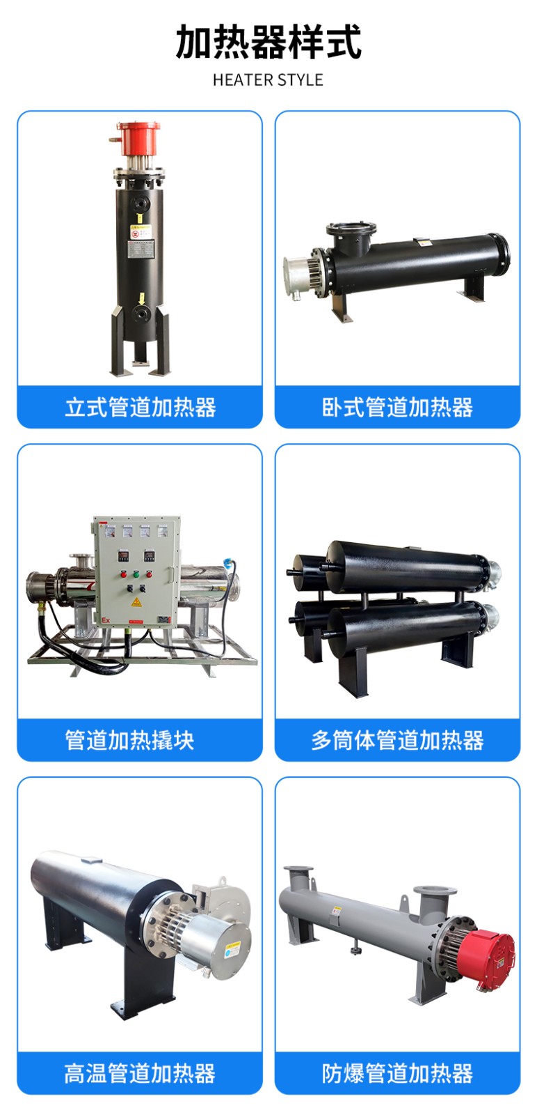 1711764230129090.jpg 索利德管道機械詳情2_10.jpg